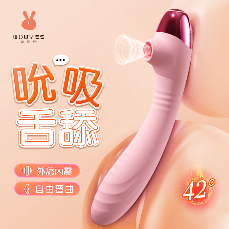 KIKI max按摩器